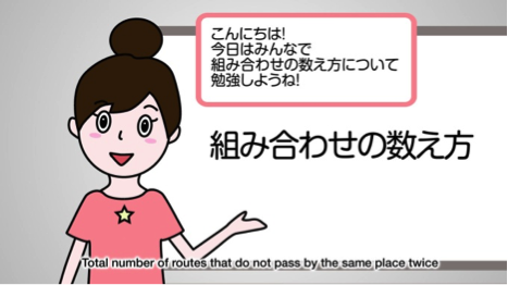 超高速アルゴリズム技術と人工知能・知識処理への応用